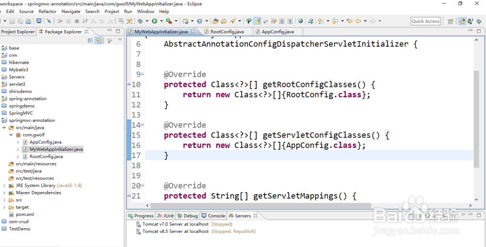 SpringMVC如何与Servlet3整合在一起