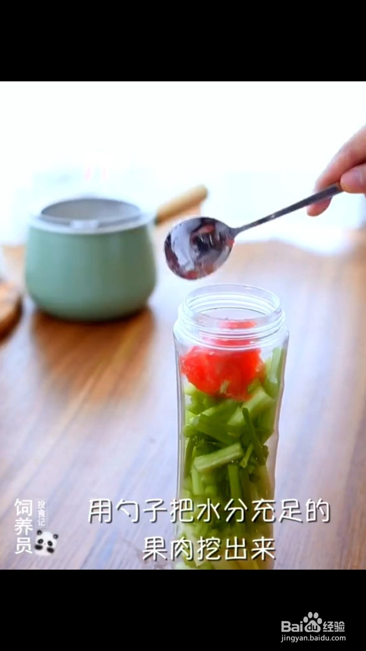 如何制作果蔬汁