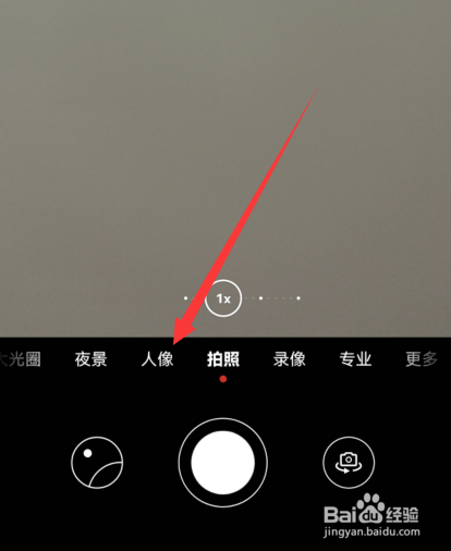 手机前摄像头不清楚模糊怎么处理