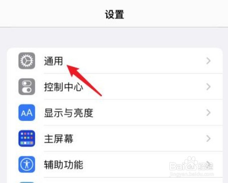 如何查看iPhone储存空间