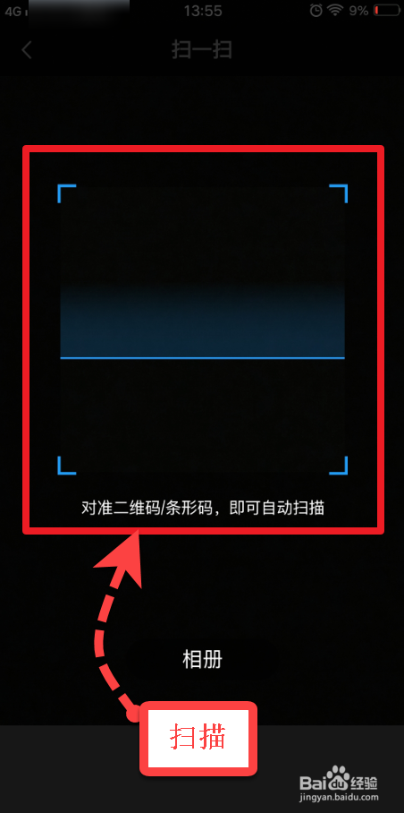 超市手机扫码销售软件(超市扫码平台哪个牌子好?)