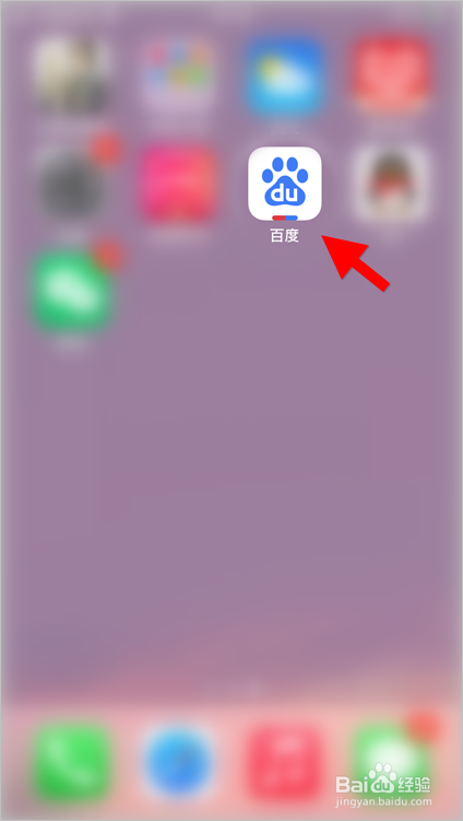 全国疫情风险等级怎么查询