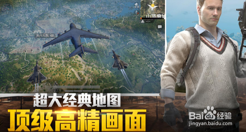 和平精英静音模式怎么取消