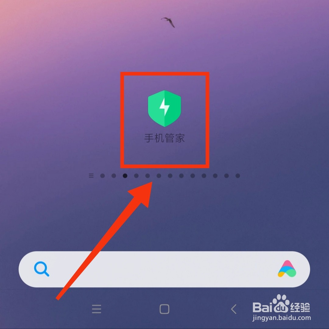 小米手机管家怎么开启安装包清理