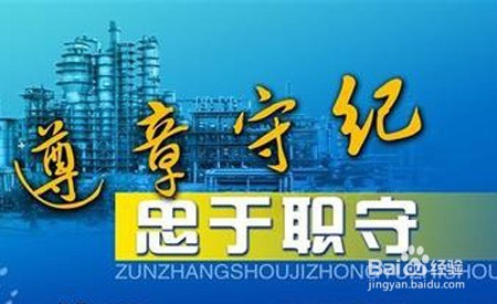 如何做一个优秀的领导