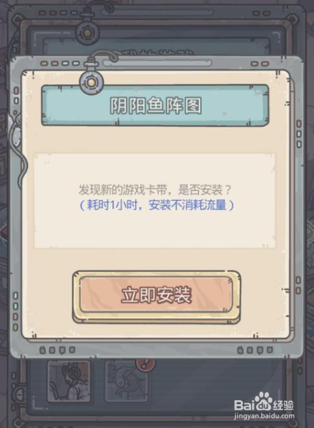 最强蜗牛接骨木怎么获得