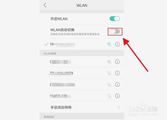 OPPO手机上网慢怎么办