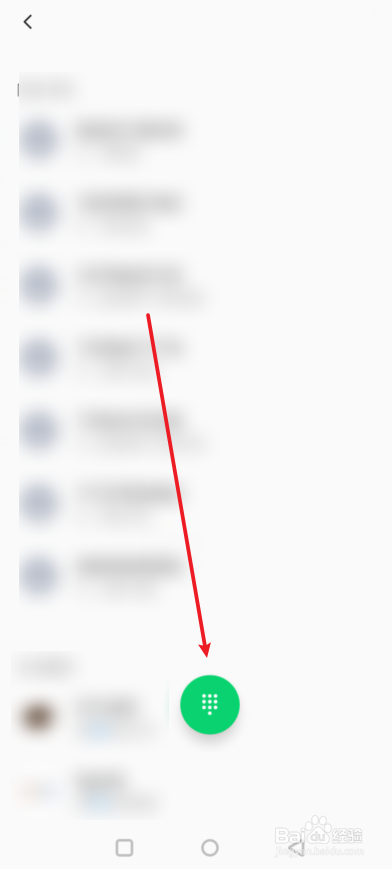 进网许可撕掉了怎么查？