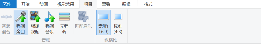 影音制作movie maker入门教程