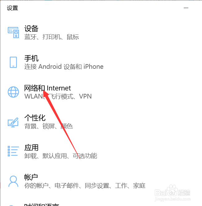win10无法访问win7共享