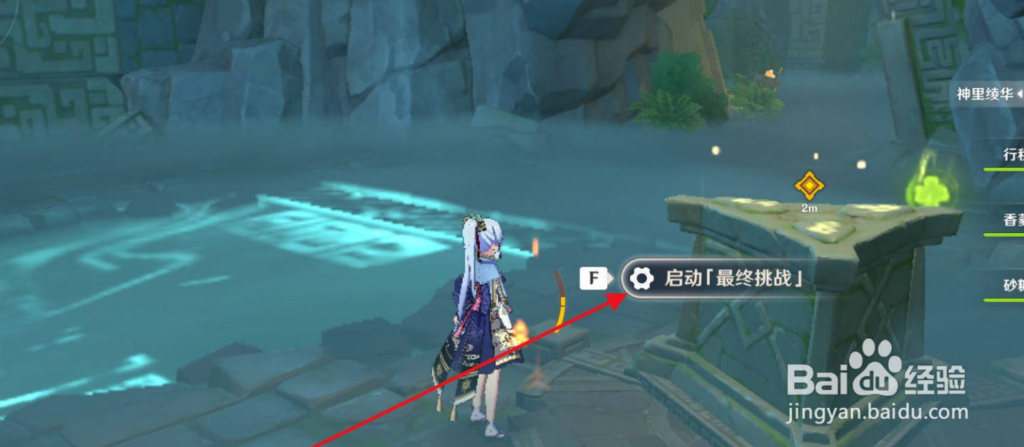 原神”增幅试炼“怎么快速通关