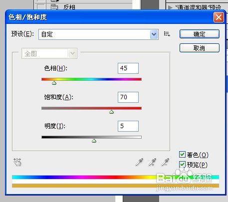 怎样用PS来制作爆炸特效