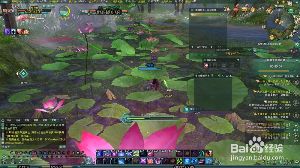 剑网3梦回稻香重振药宗成就流程攻略