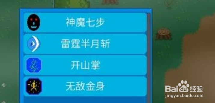 觉醒大陆怎么获得技能