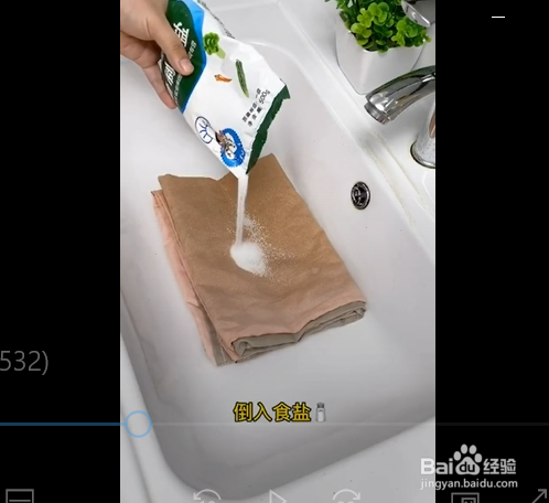清理发黄枕套的小技巧