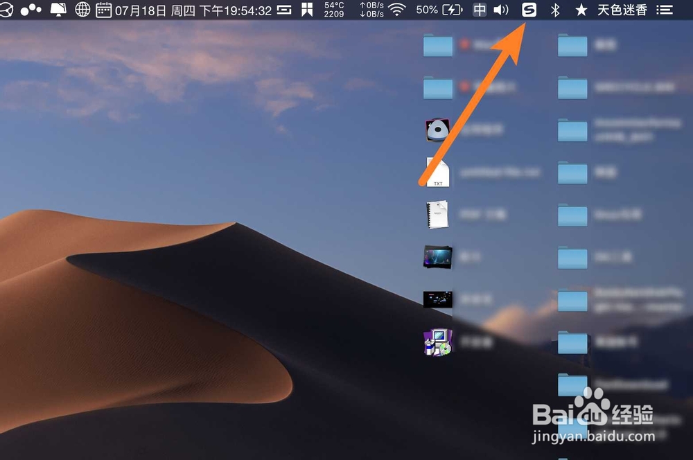 macbook的虚拟键盘怎么缩小