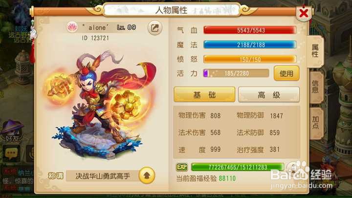 梦幻手游69怎么赚金币