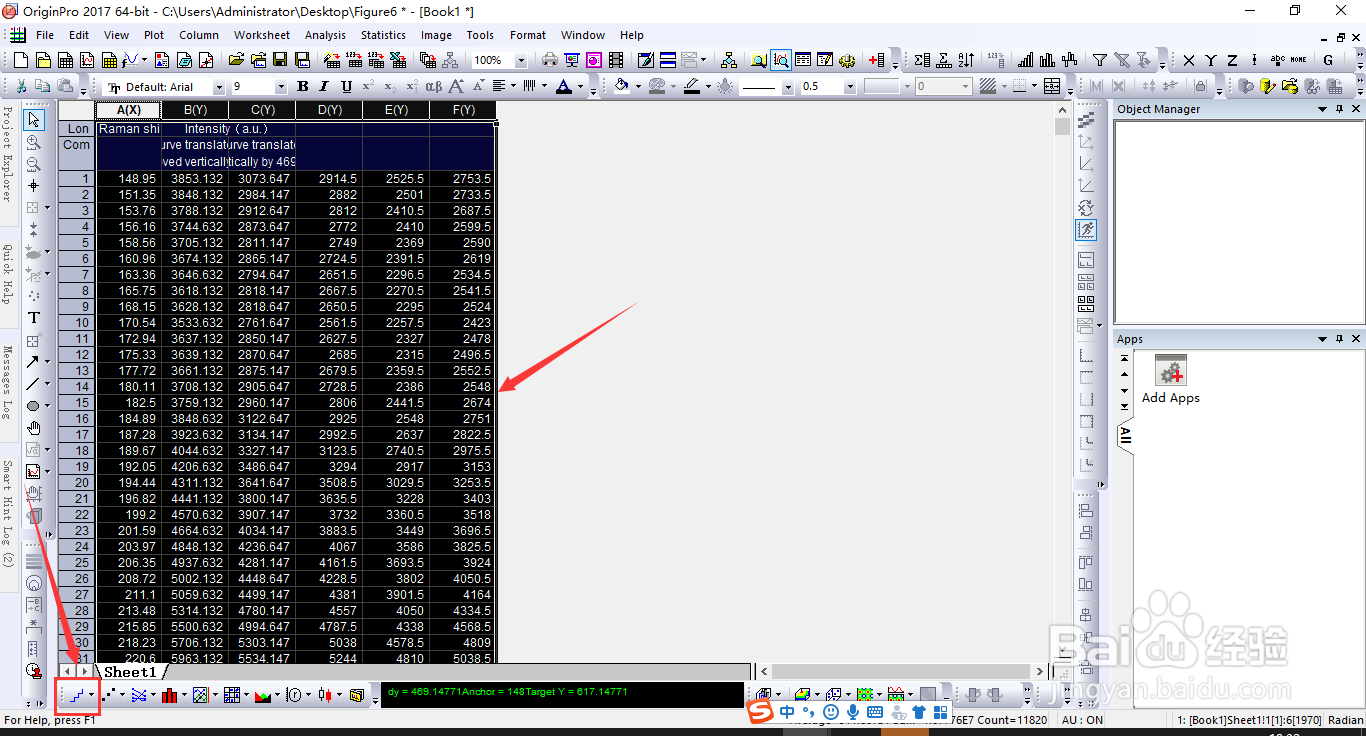 如何平滑origin数据