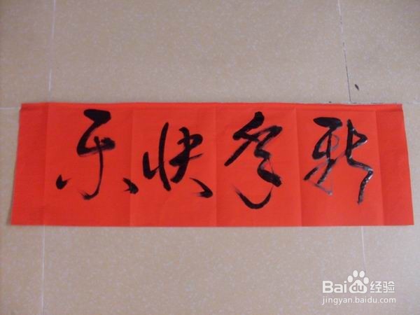 # 过年 # 过年贴春联有什么讲究?