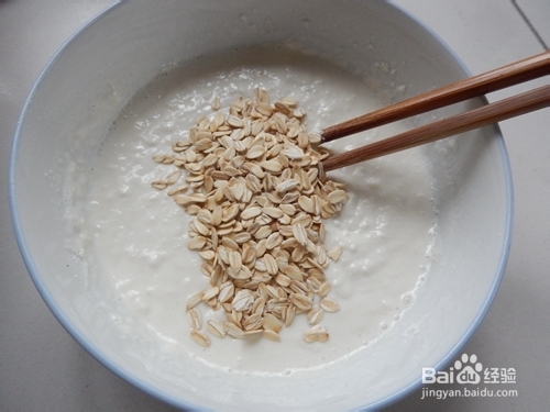 营养早餐饼：奶香燕麦松饼