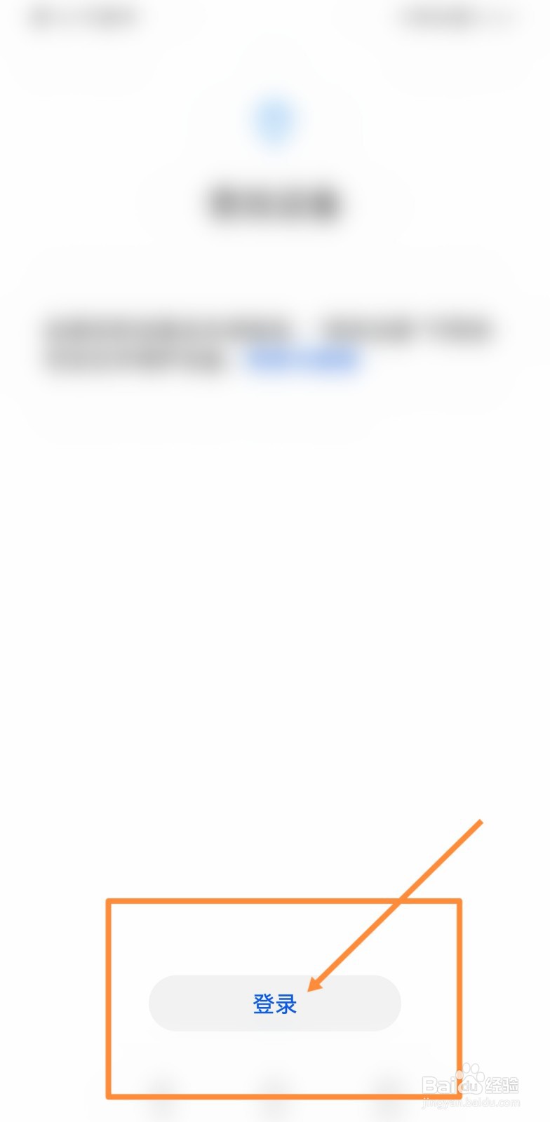 vivo手机丢了如何追踪位置