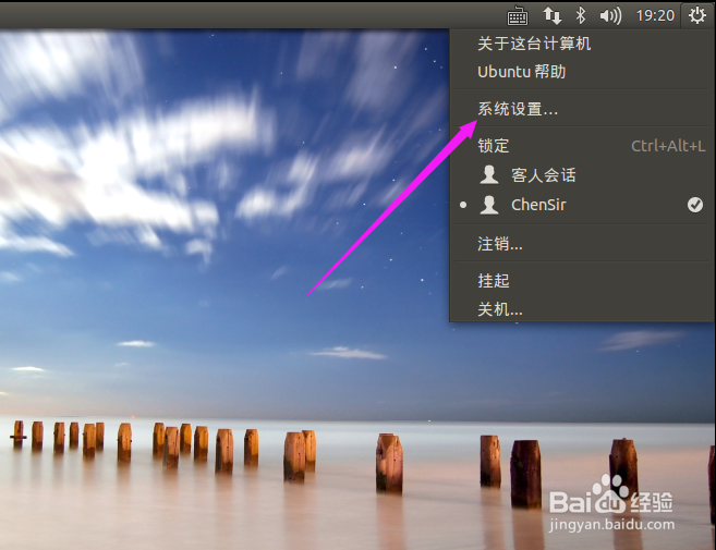 Ubuntu15.04如何关闭自动检测更新