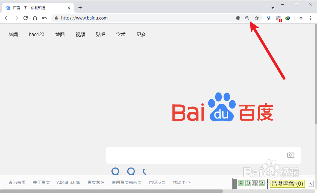 谷歌浏览器如何缩放网页