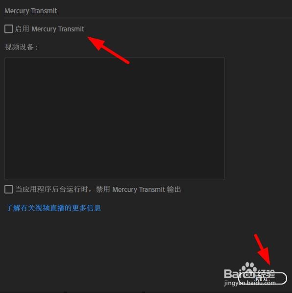 Character如何配置现场输出的首选项#校园分享#