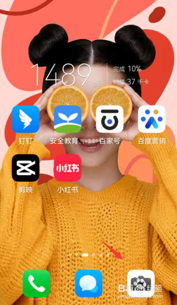 华为如何设置相机水印