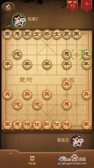 中国象棋如何布置过宫炮的技巧