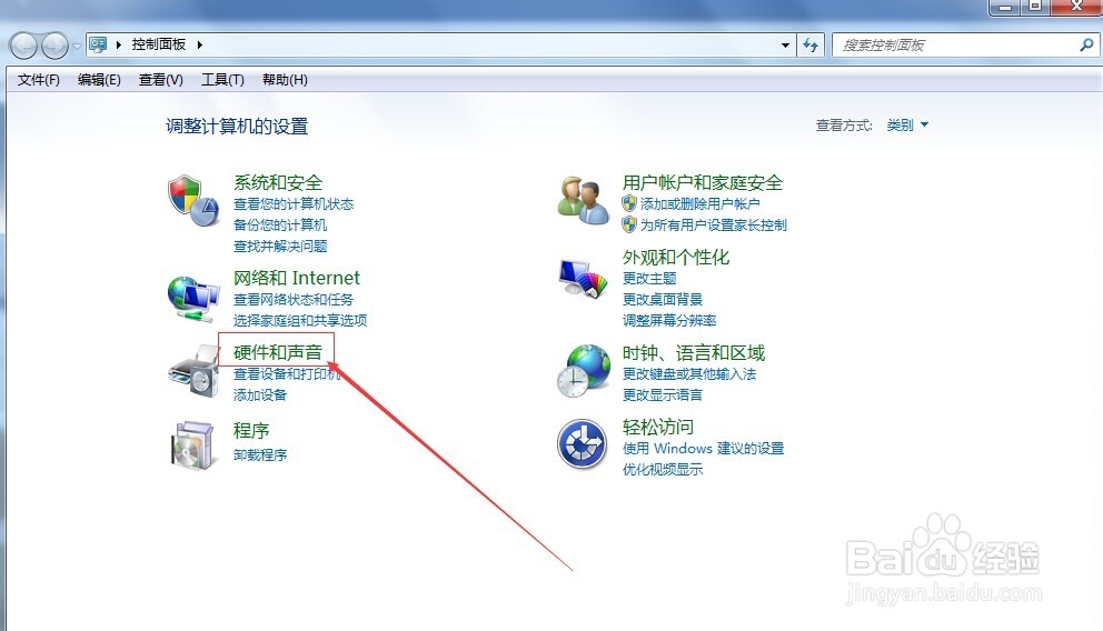 win7系统如何设置电脑不休眠