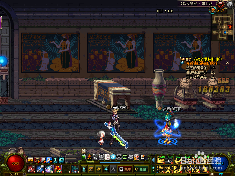 (2018起源)dnf穿戴辅助装备的资格