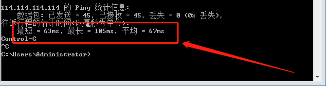 选择最快DNS服务,提高上网速度!