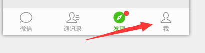 微信小程序在哪里打开 怎么用