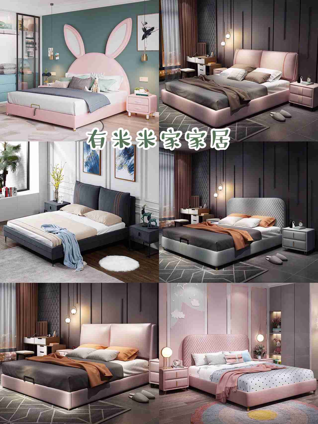 超级推荐！高颜值双人床合集