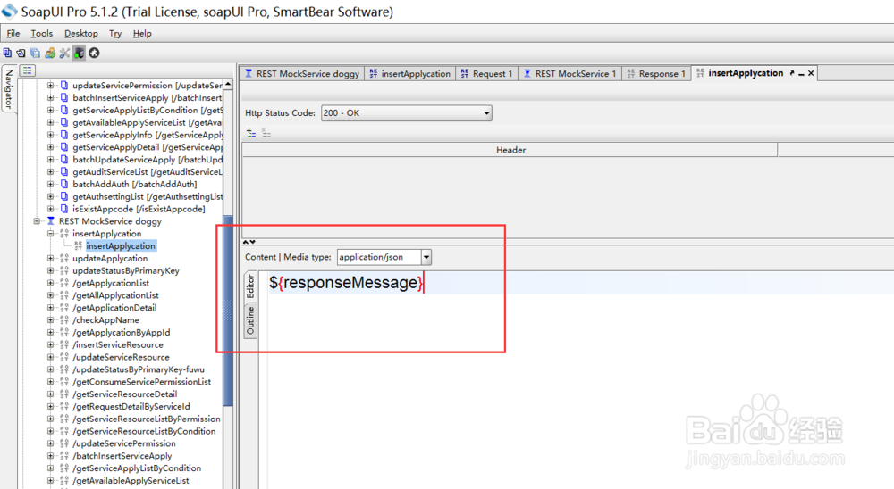 Dubbo接口测试方法及步骤