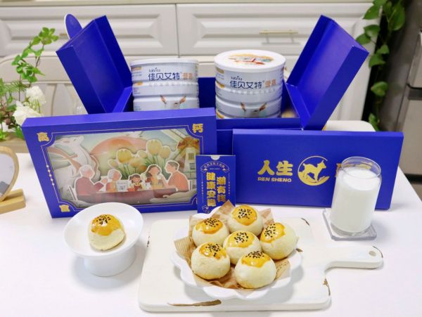 奶香麻薯蛋黄酥