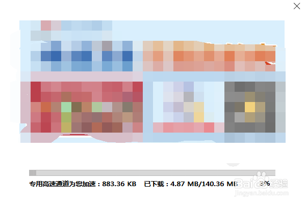 怎样安装虚拟光驱