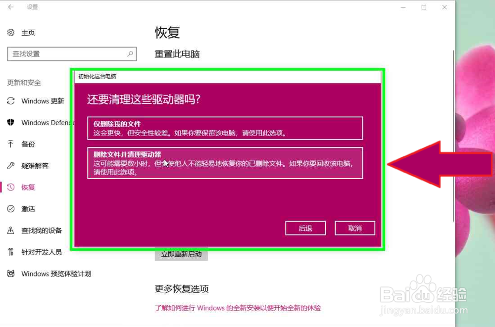 检查损坏的Windows 系统文件