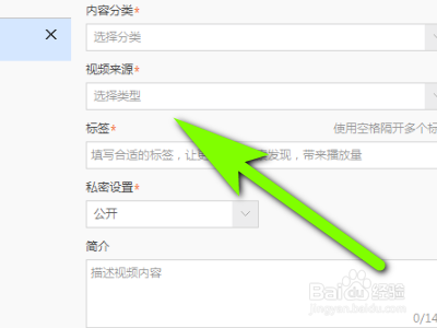 如何在爱奇艺上传视频赚钱