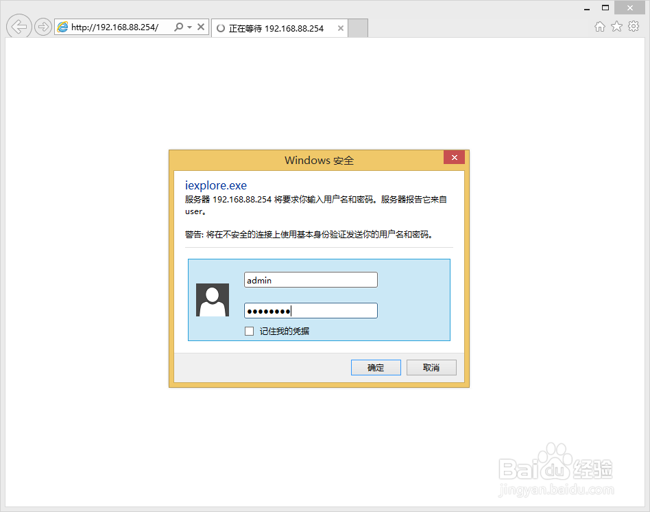 NR236W路由器怎么样备份配置？