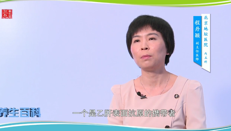 什么是乙肝病毒携带者