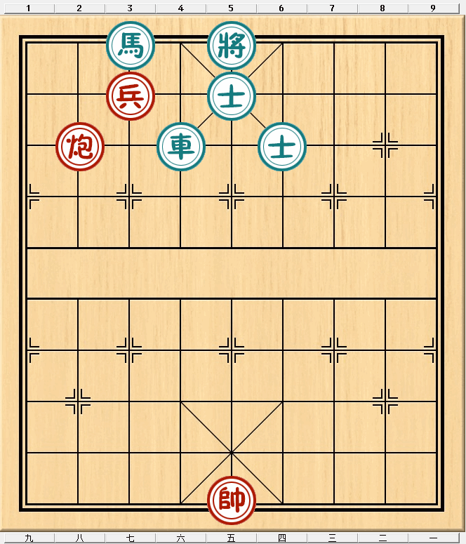 中国象棋残局解析之楚汉争霸6~10局