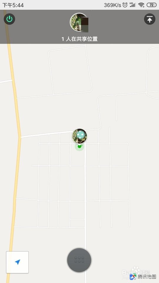 怎样使用微信的”共享实时位置“约会？