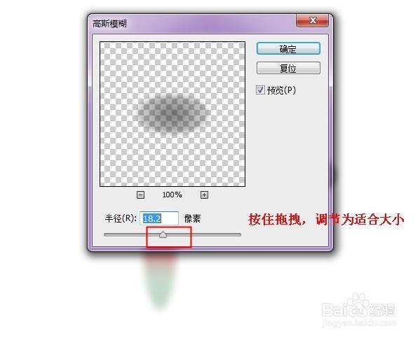 如何用PS制作倒影