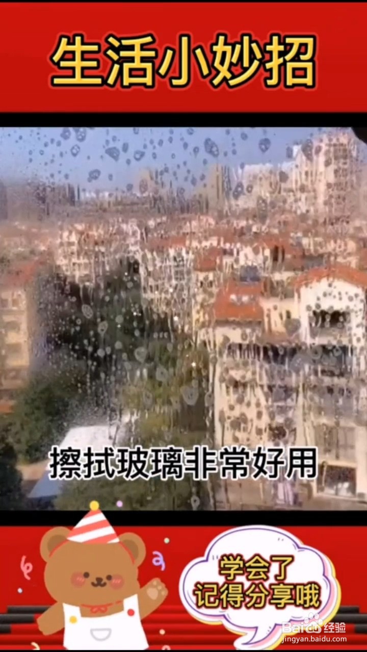 如何让自己家变得干净?