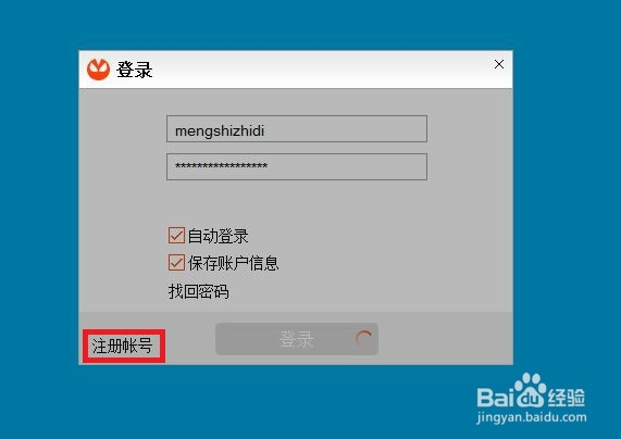 lol如何免费更换皮肤(本地)
