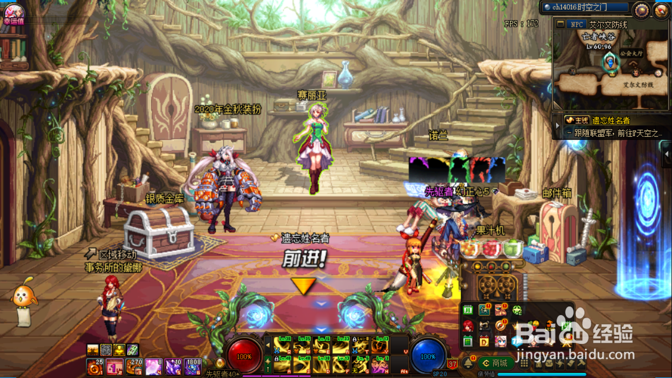 dnf怎么开启画质提升