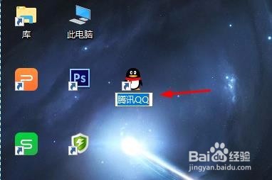 如何将电脑图标下的文字去掉
