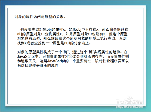 JavaScript中对象的概念是什么，如何创建？